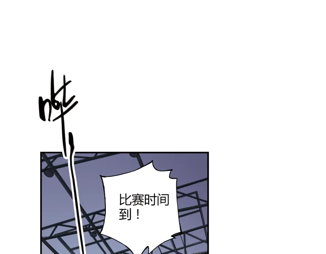 青空下 第14话 资格赛 第75页