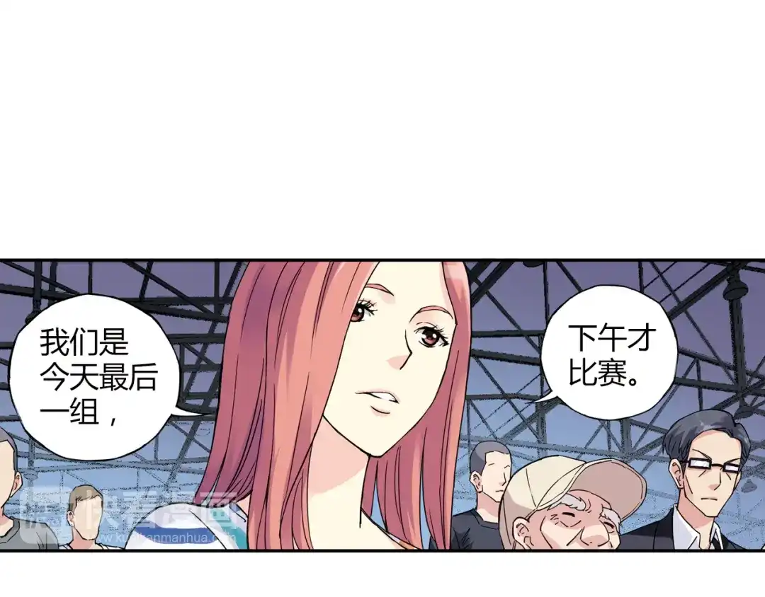青空下 第14话 资格赛 第23页