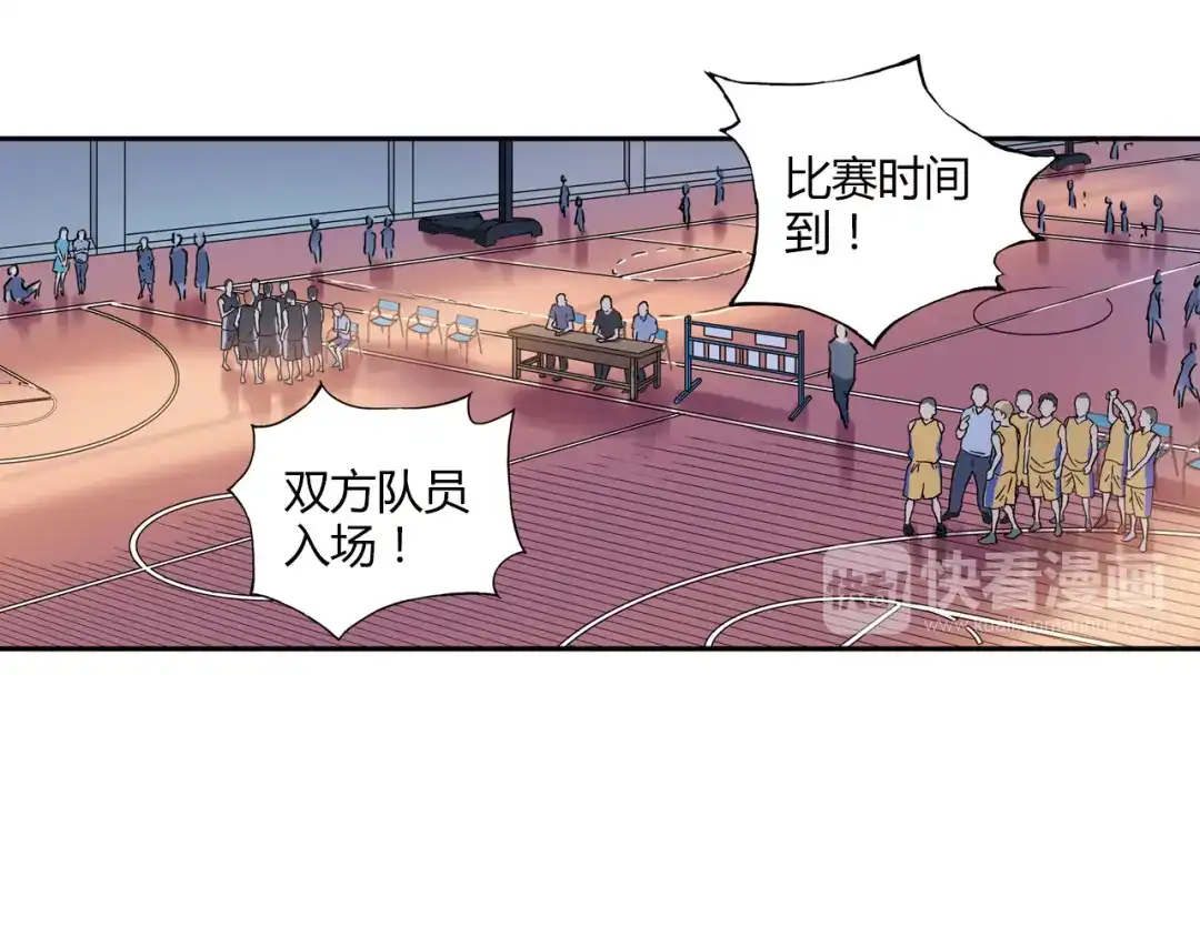 青空下 第15话 网红球星 第50页