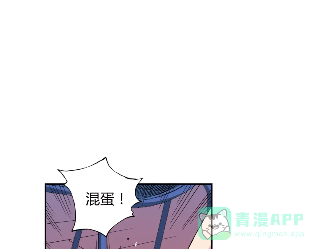 青空下 第19话 这是你真心喜欢的篮球吗？ 第71页