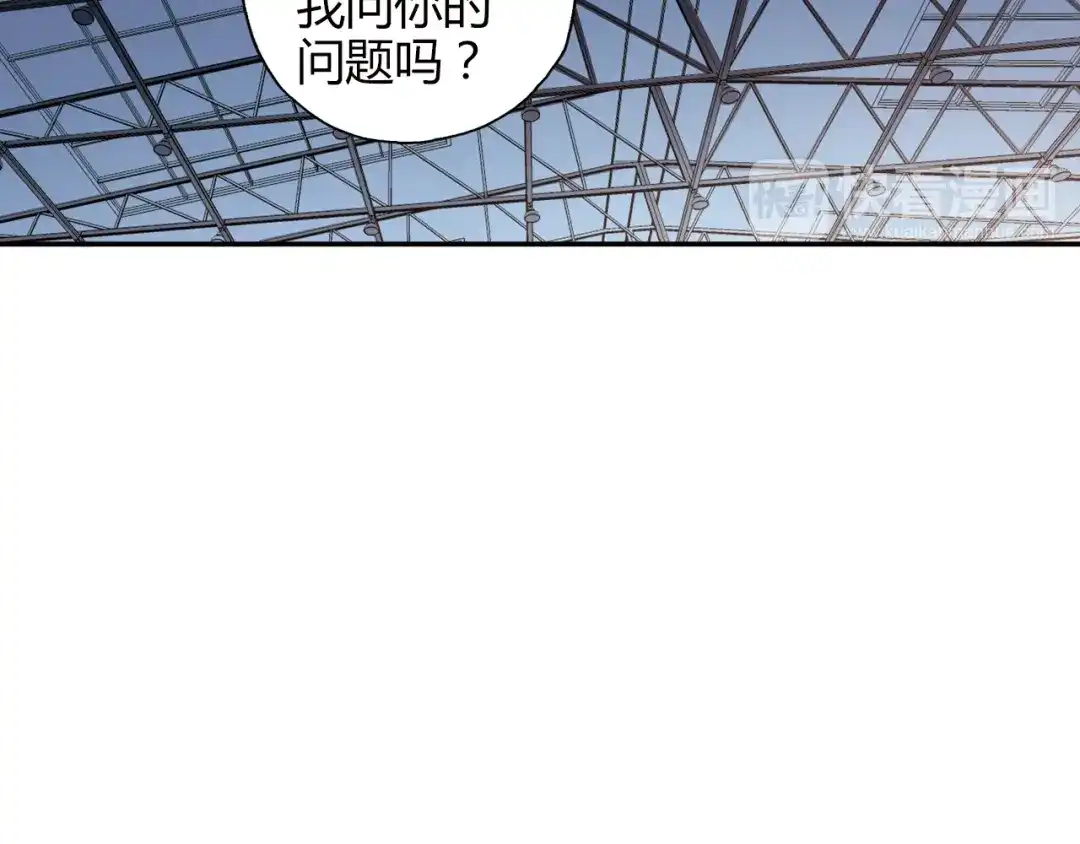 青空下 第19话 这是你真心喜欢的篮球吗？ 第77页