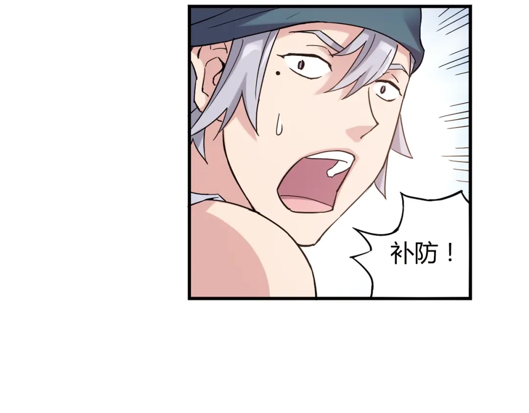 青空下 第19话 这是你真心喜欢的篮球吗？ 第43页