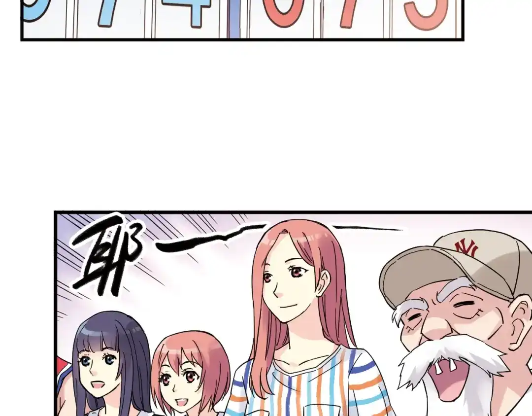 青空下 第21话 最后的19秒 第59页