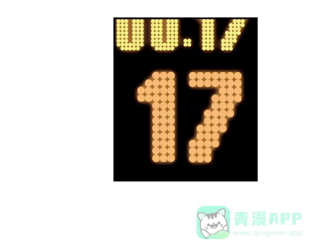 青空下 第21话 最后的19秒 第36页