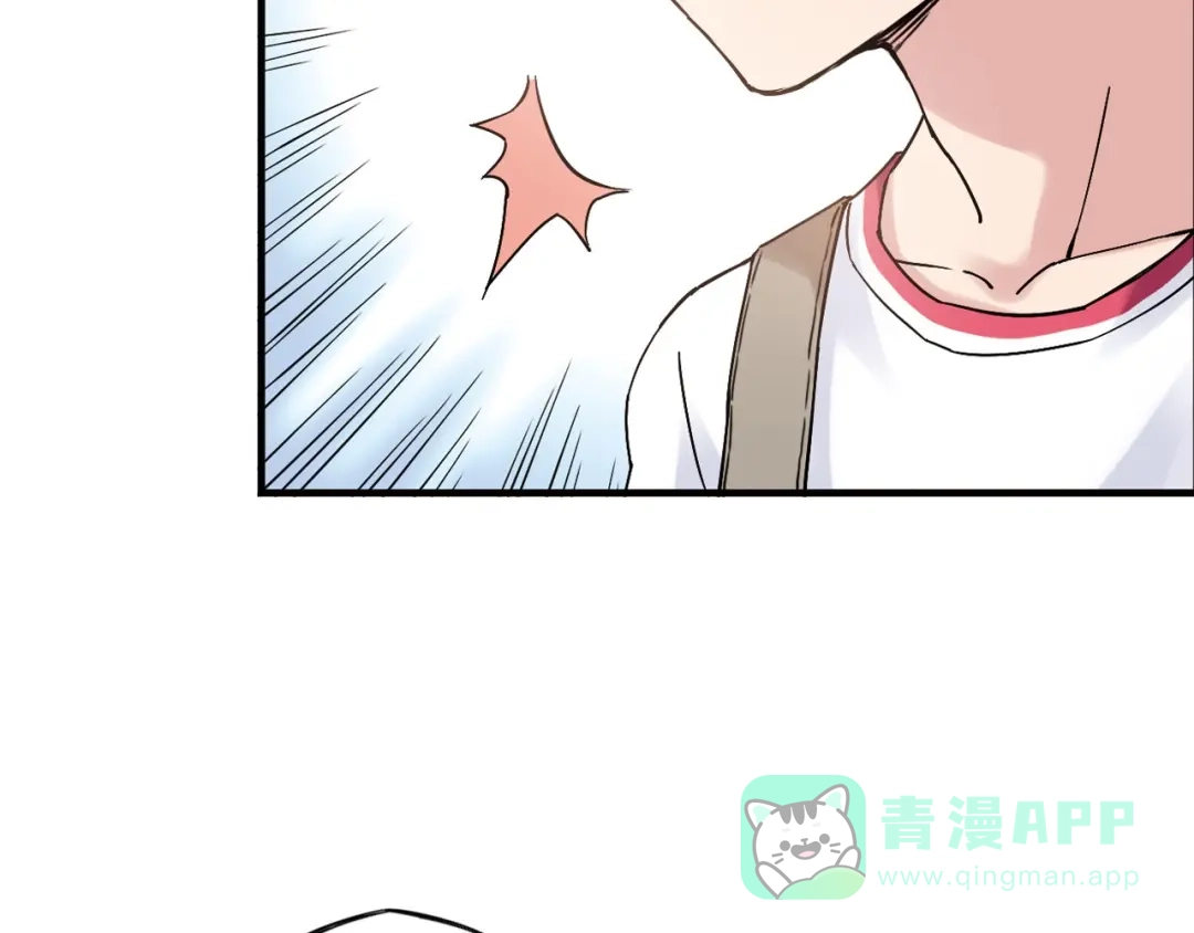 青空下 第22话 被小流氓挟持 第46页
