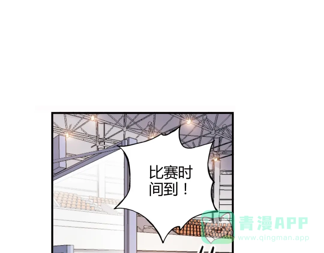 青空下 第22话 被小流氓挟持 第21页