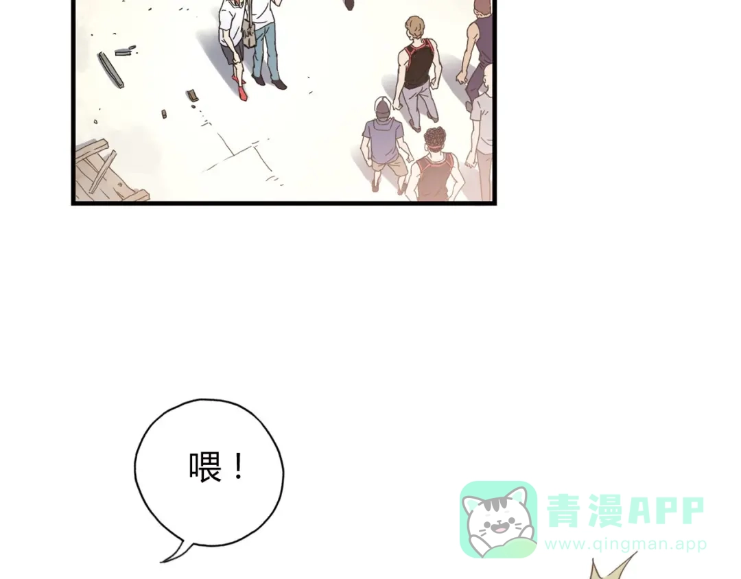 青空下 第23话 打架，我可没输过 第61页