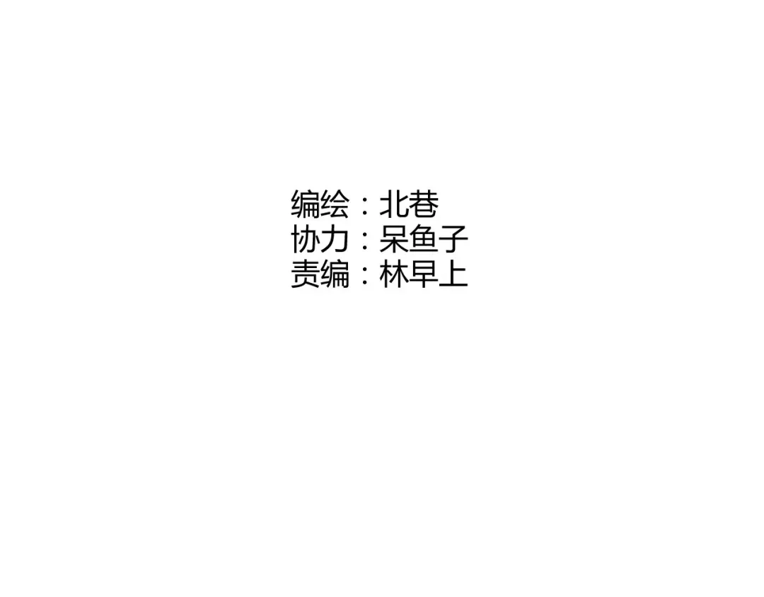 青空下 第23话 打架，我可没输过 第23页
