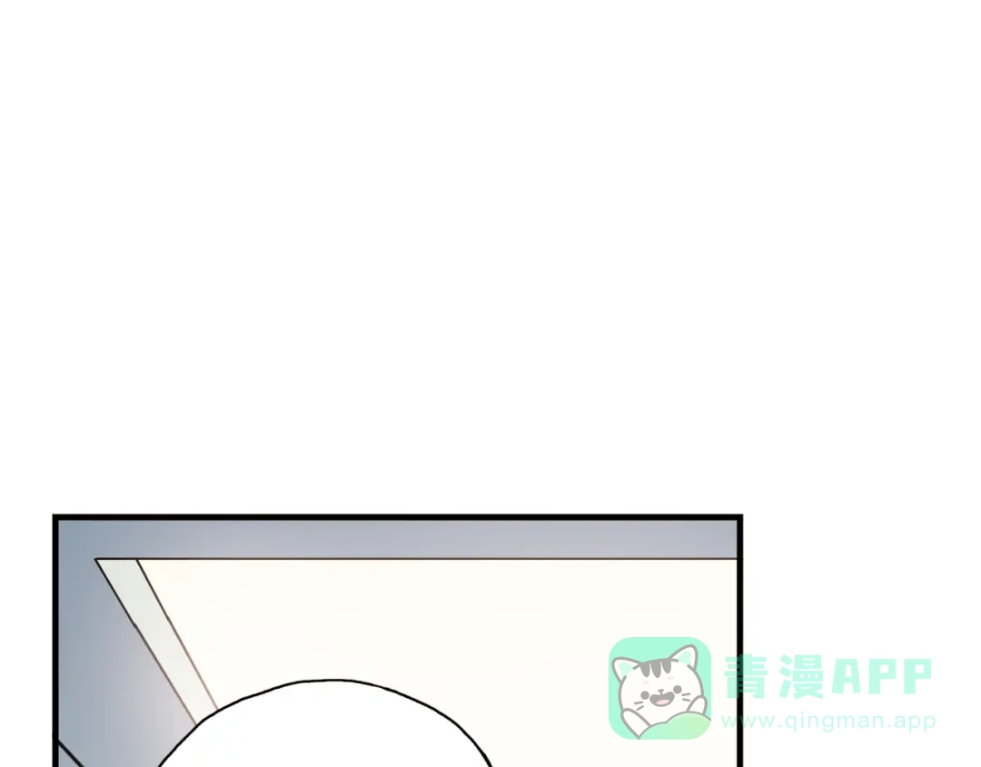 青空下 第24话 转机 第26页