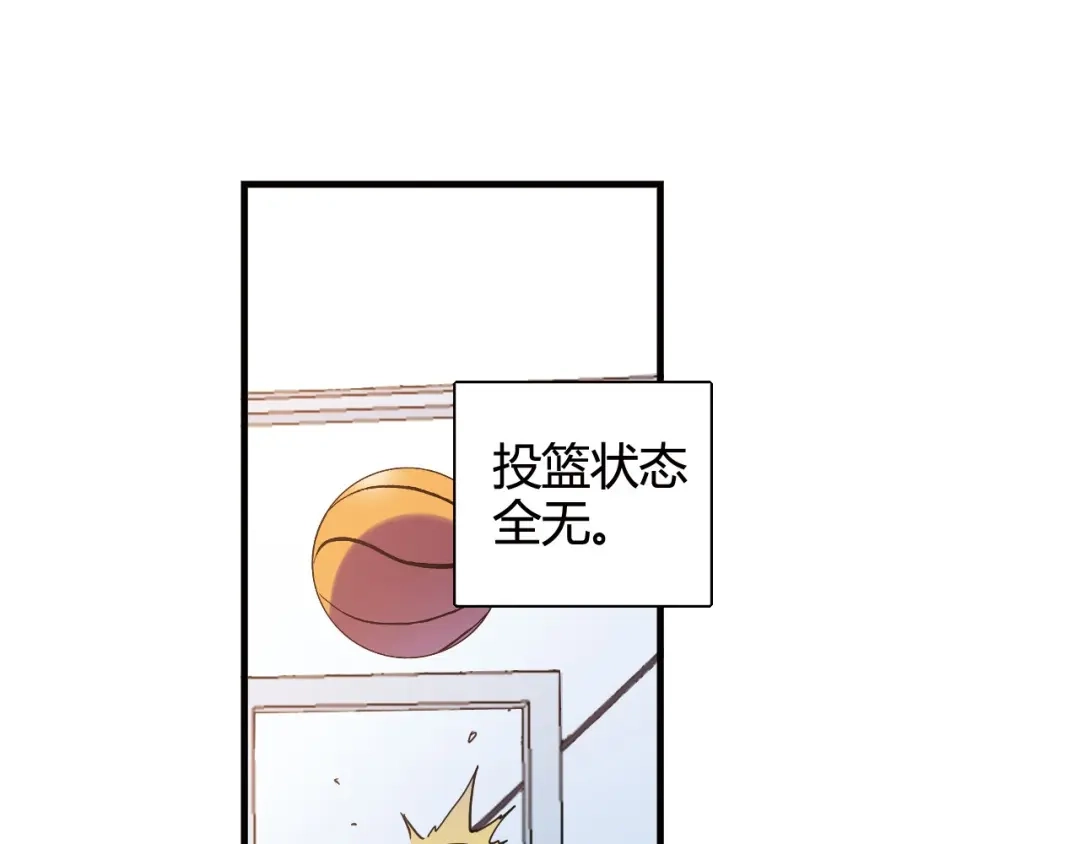 青空下 第25话 面临抉择 第67页