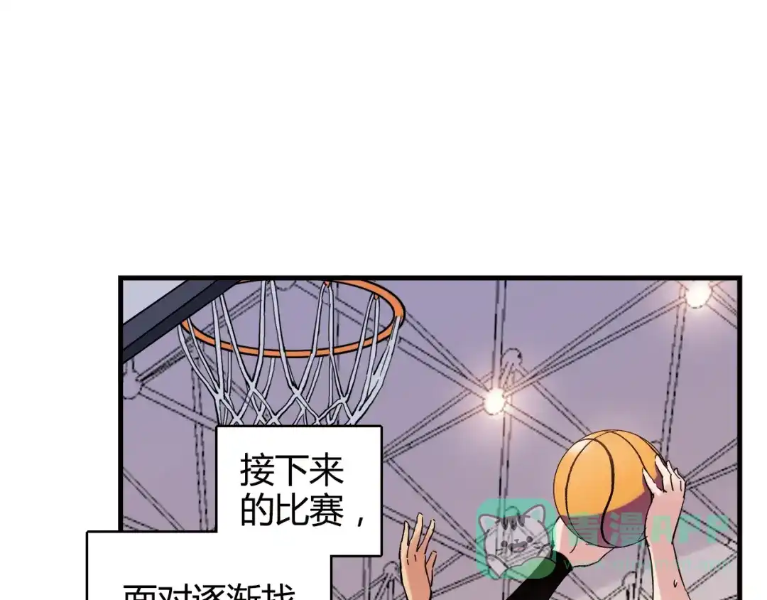 青空下 第26话 鼓励 第66页
