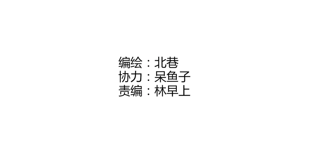 青空下 第26话 鼓励 第30页