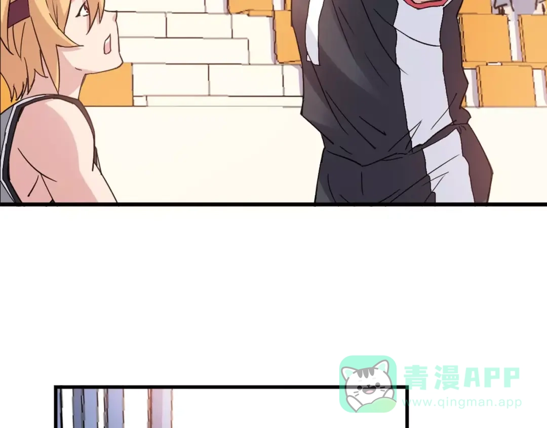 青空下 第29话 特训结果 第66页