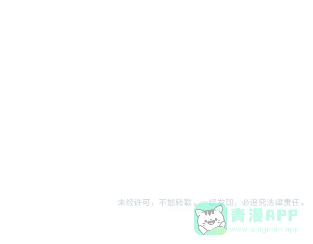 青空下 第29话 特训结果 第101页