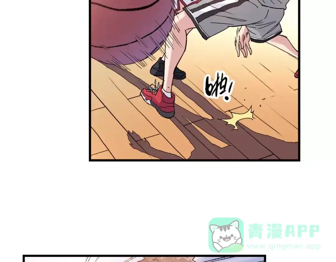 青空下 第29话 特训结果 第41页