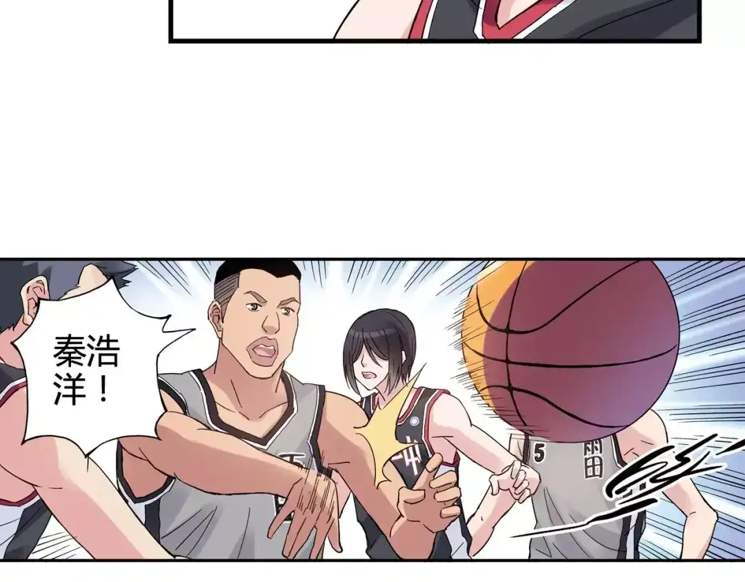 青空下 第29话 特训结果 第34页