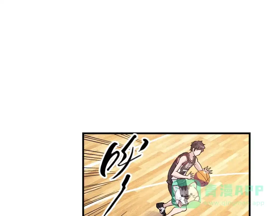 青空下 第31话 秘密武器 第36页