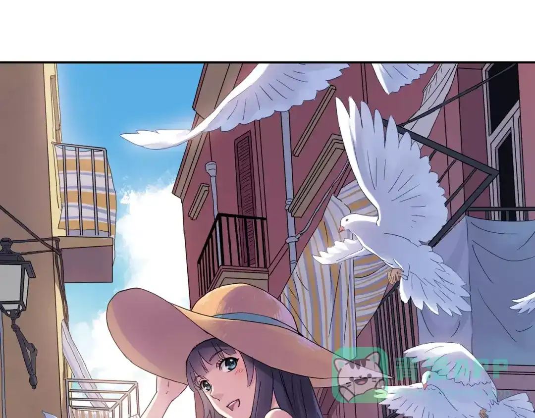 青空下 第31话 秘密武器 第1页