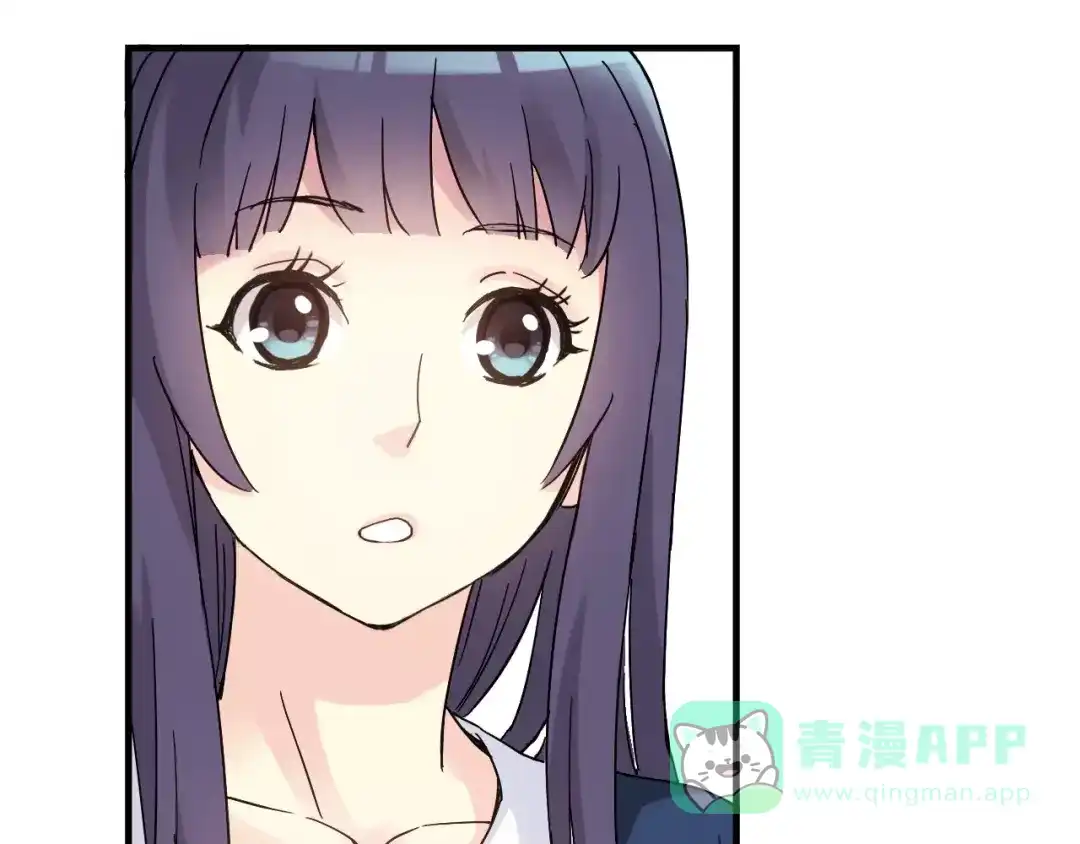 青空下 第31话 秘密武器 第26页