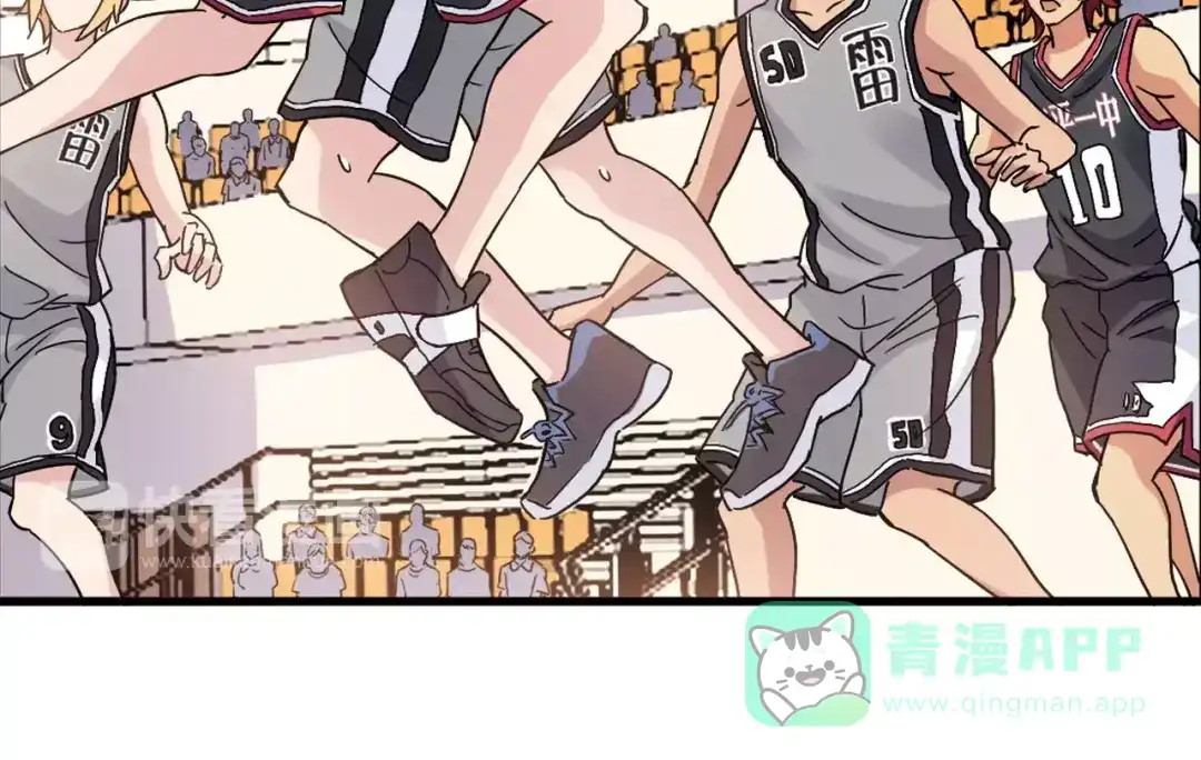 青空下 第31话 秘密武器 第56页