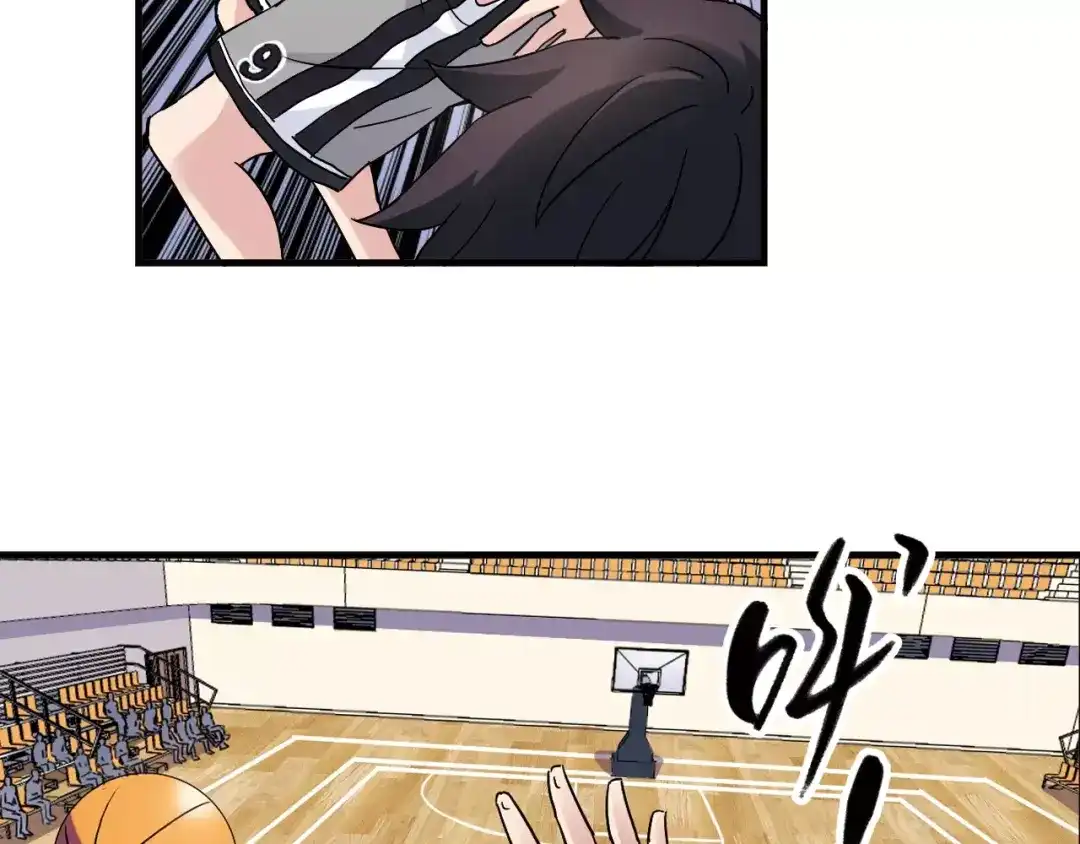 青空下 第31话 秘密武器 第50页