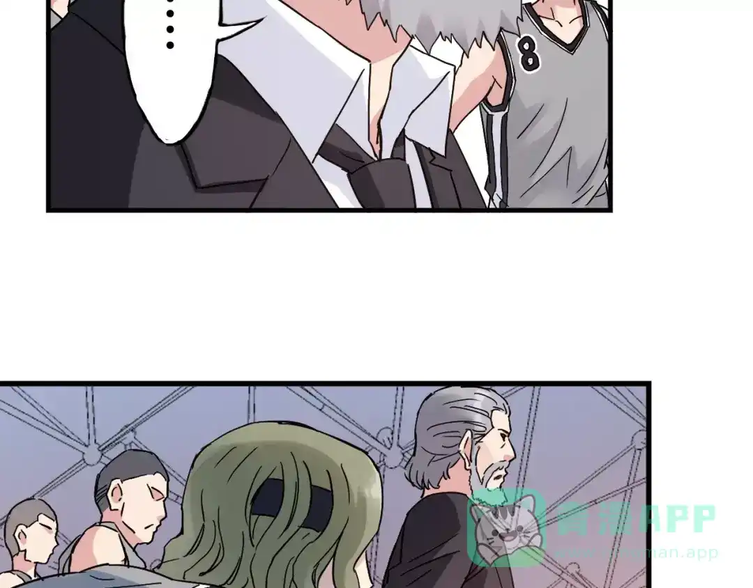 青空下 第31话 秘密武器 第76页