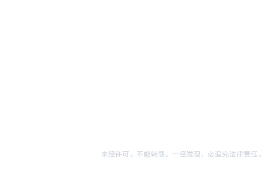 青空下 第32话 战术被破，陷入苦战 第89页
