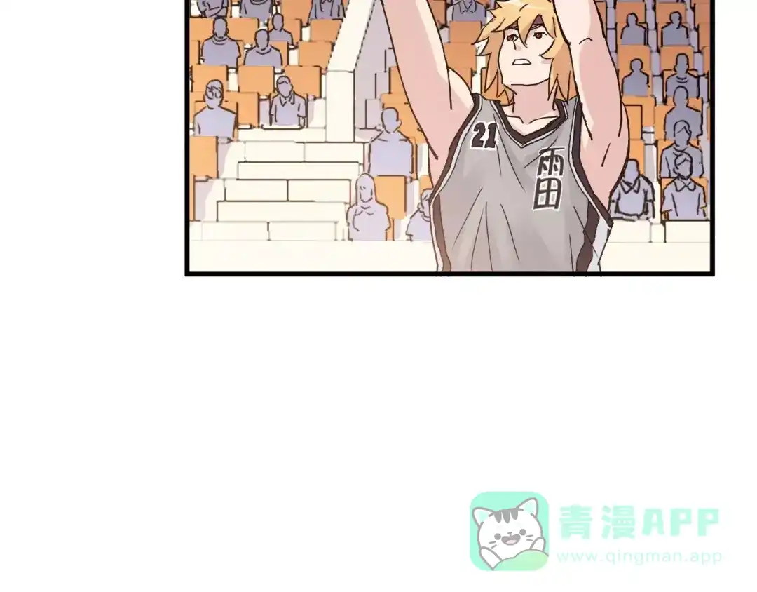 青空下 第32话 战术被破，陷入苦战 第36页