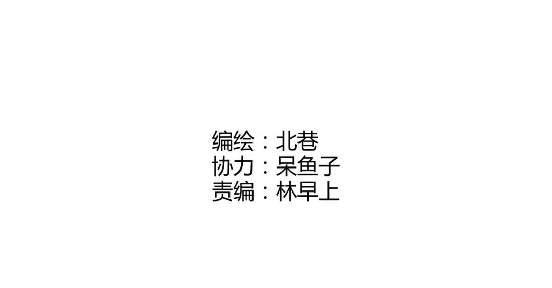青空下 第33话 关键一战 第14页
