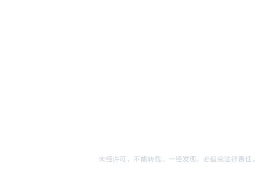 青空下 第33话 关键一战 第88页