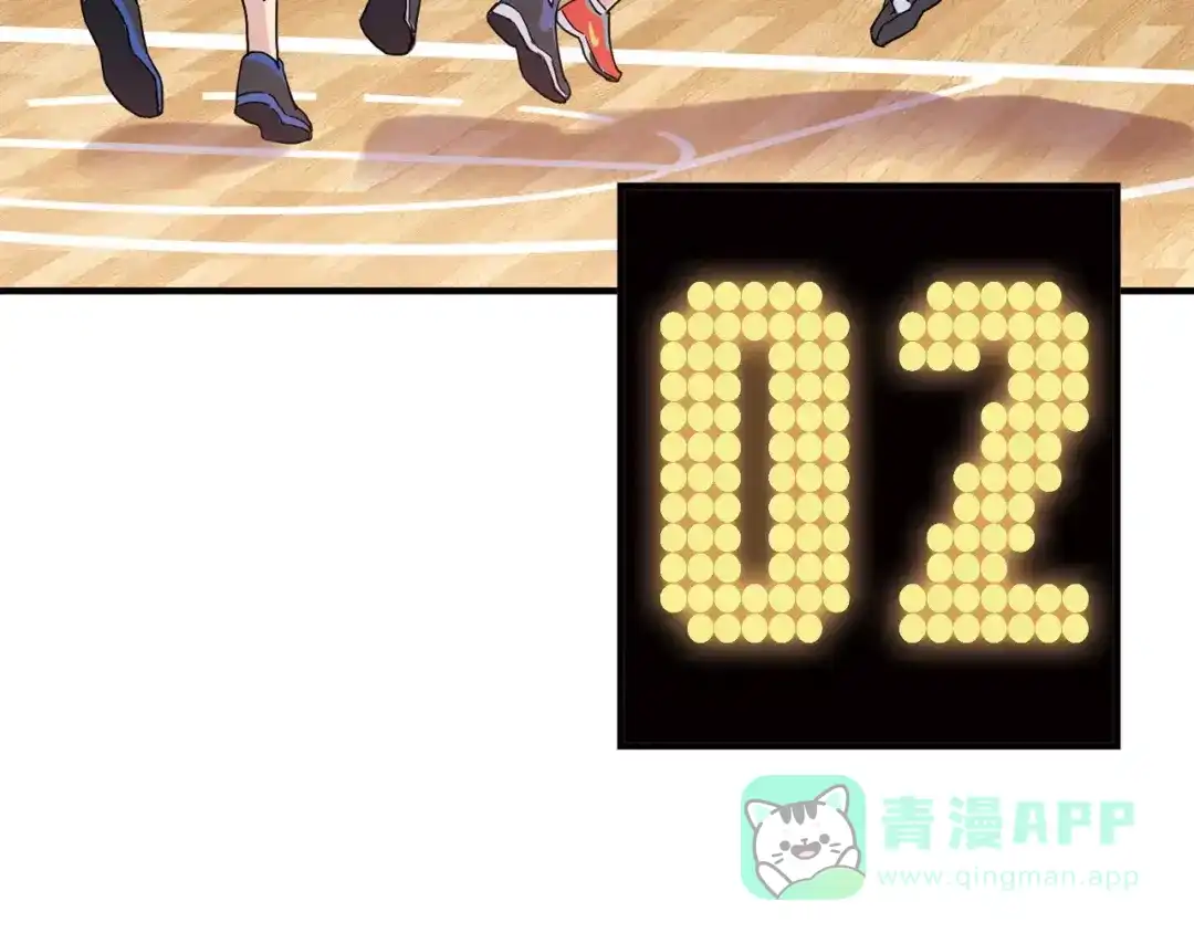 青空下 第33话 关键一战 第66页
