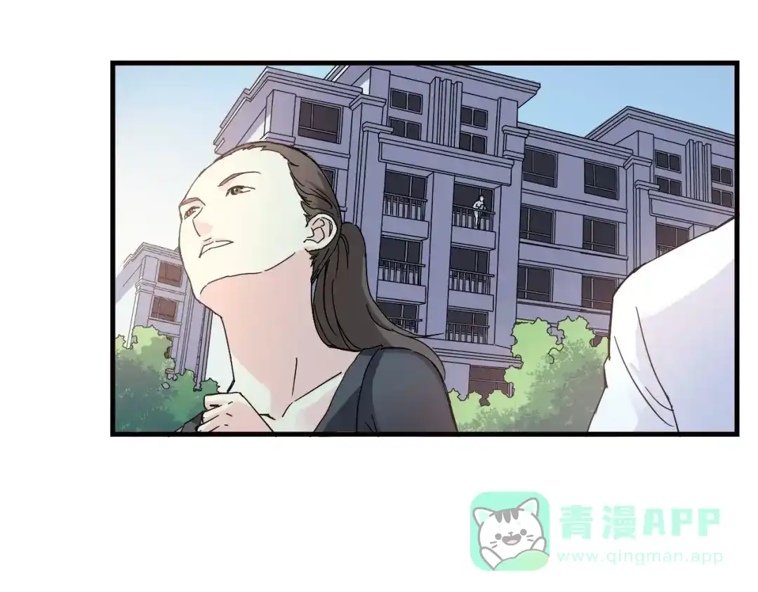 青空下 第34话 青春除了甜，也会痛 第21页