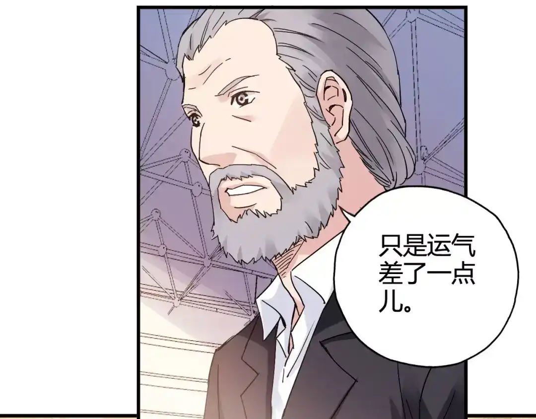 青空下 第34话 青春除了甜，也会痛 第8页