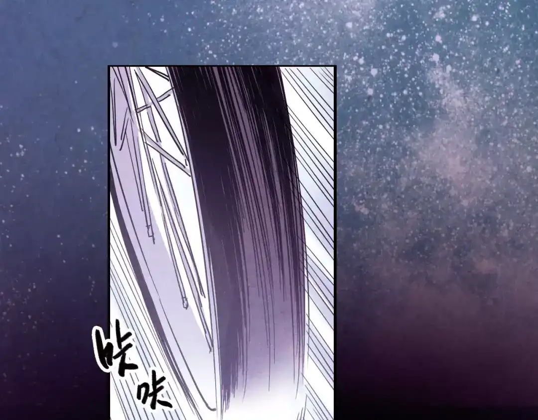 青空下 第34话 青春除了甜，也会痛 第54页