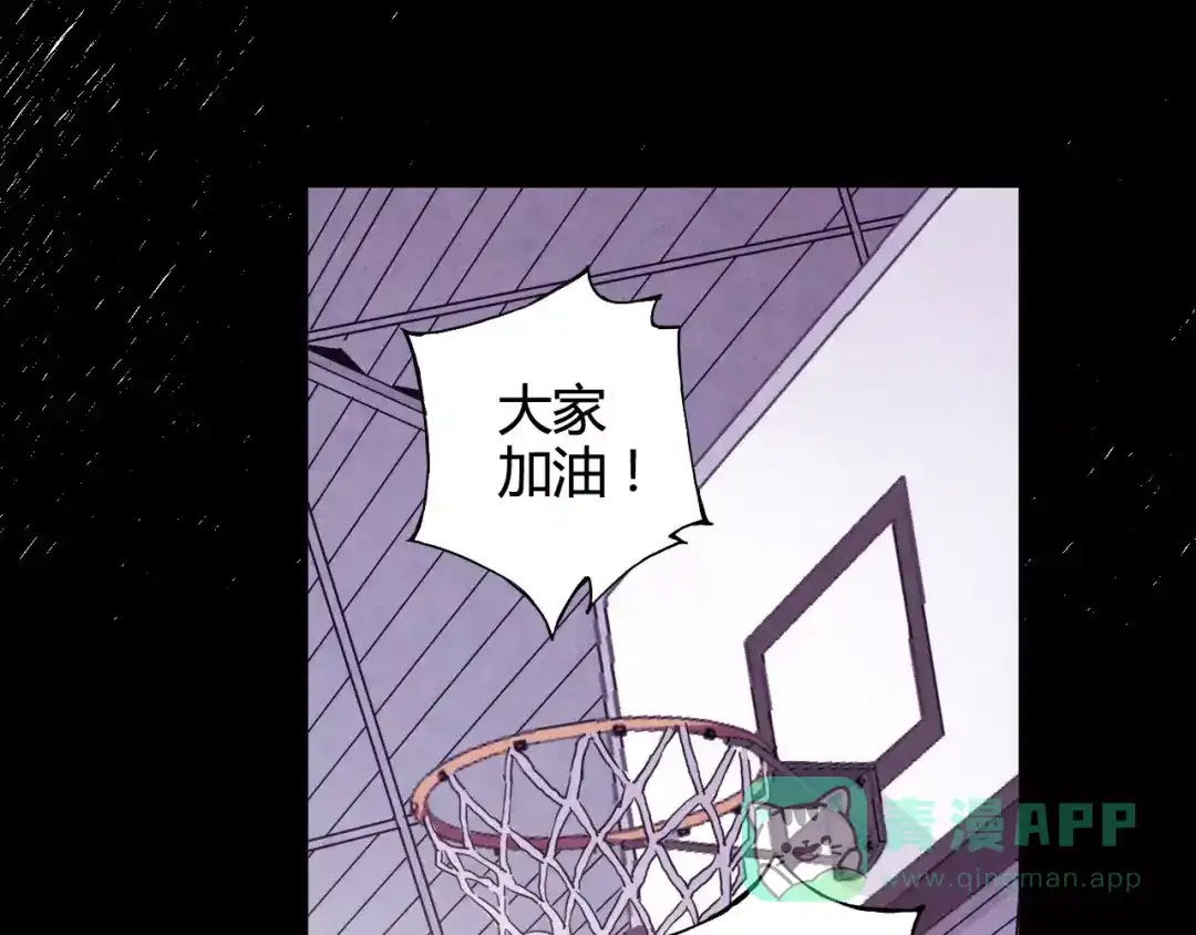 青空下 第34话 青春除了甜，也会痛 第26页