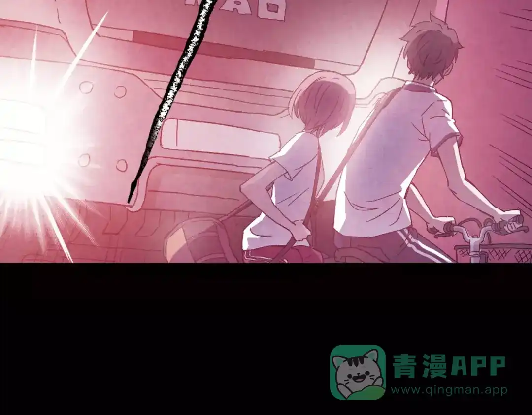 青空下 第34话 青春除了甜，也会痛 第61页