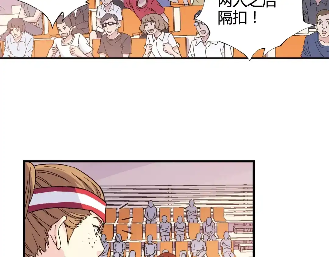 青空下 第35话 这场比赛！绝不能输！ 第55页