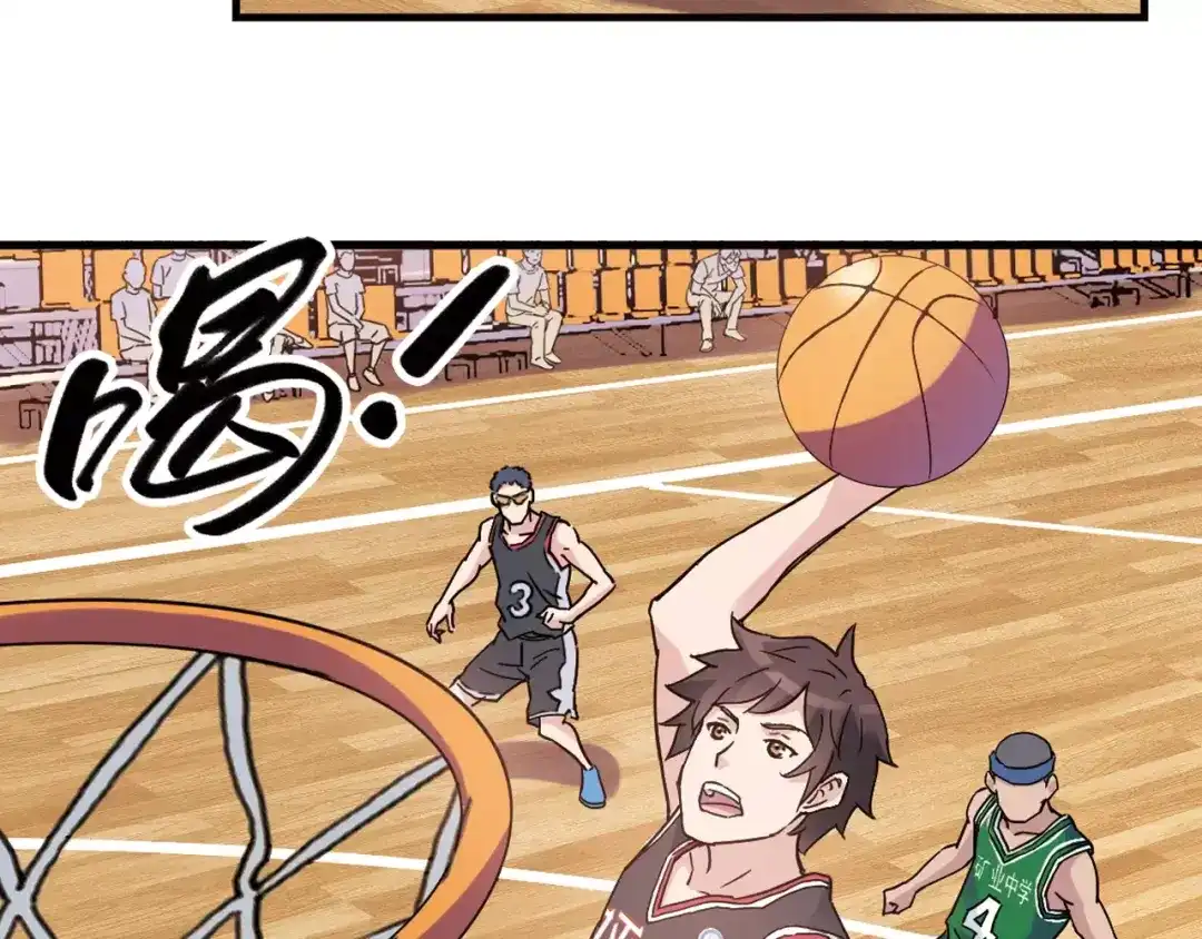 青空下 第35话 这场比赛！绝不能输！ 第48页