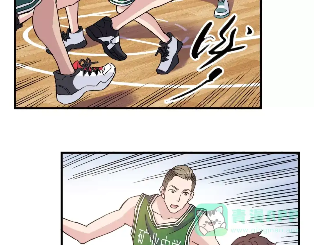 青空下 第35话 这场比赛！绝不能输！ 第46页