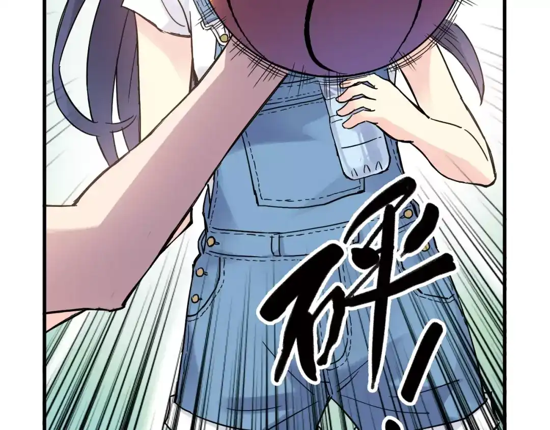 青空下 第36话 相信自己的队友 第63页