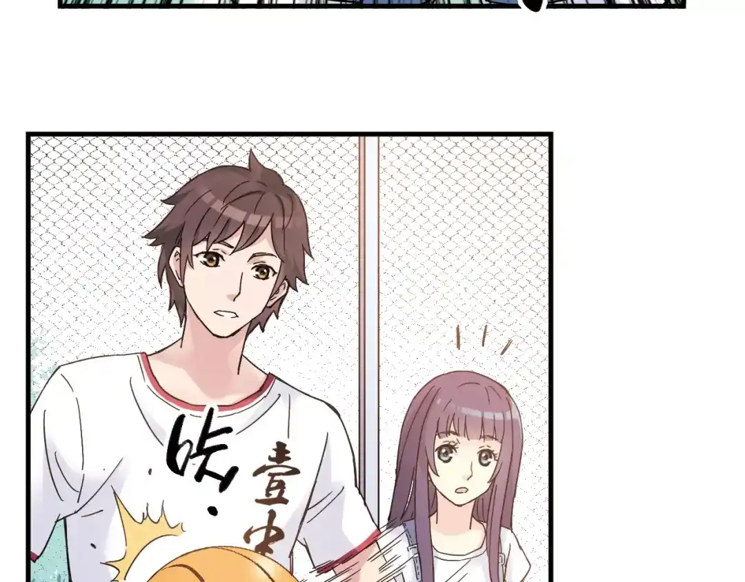 青空下 第36话 相信自己的队友 第64页