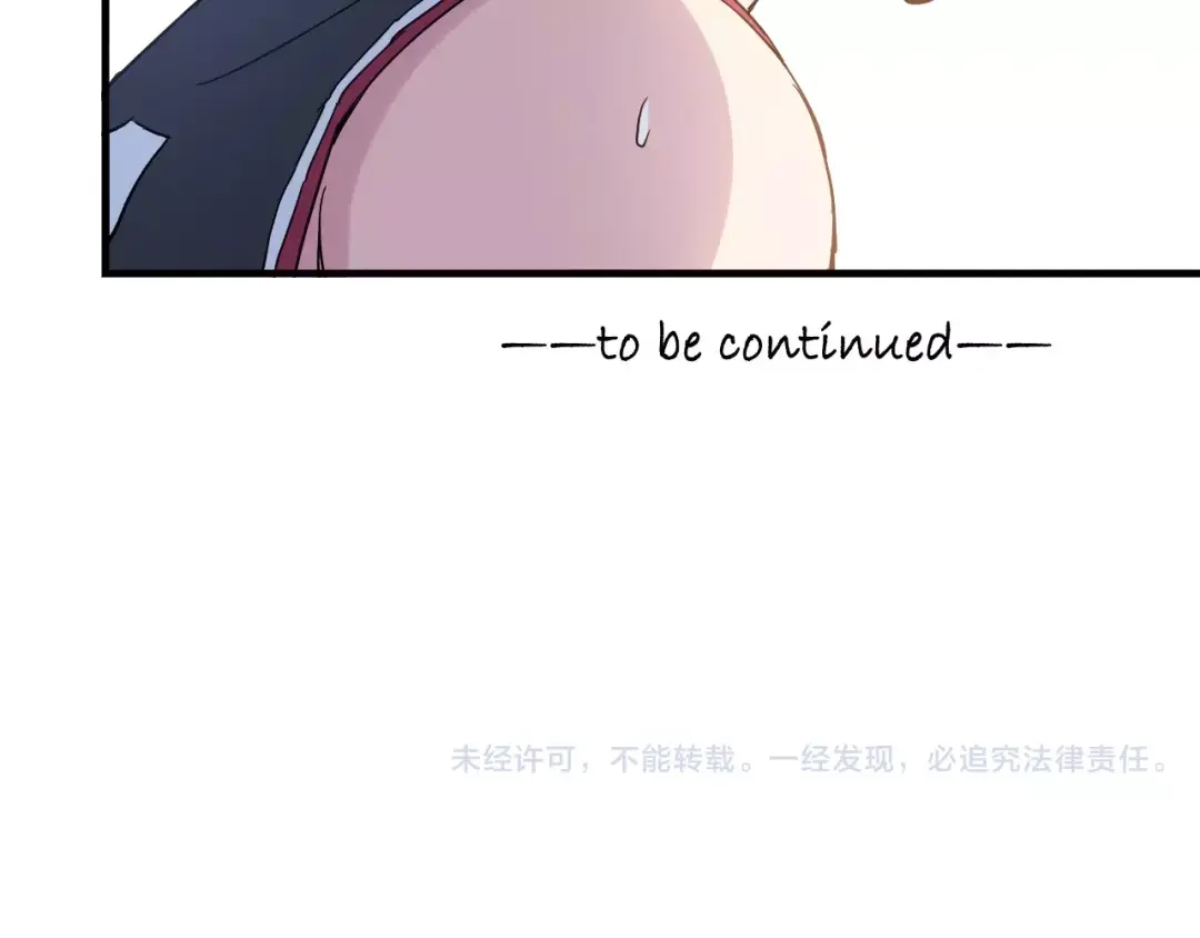 青空下 第38话 球场上的她 第60页