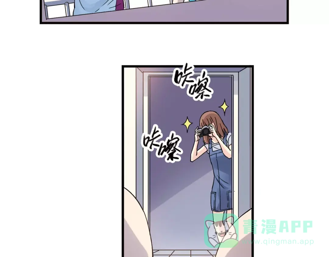 青空下 第39话 球权 第56页