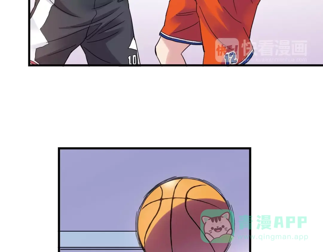 青空下 第39话 球权 第36页