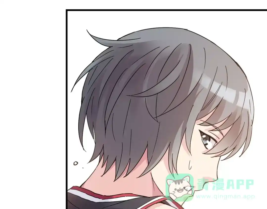 青空下 第39话 球权 第51页