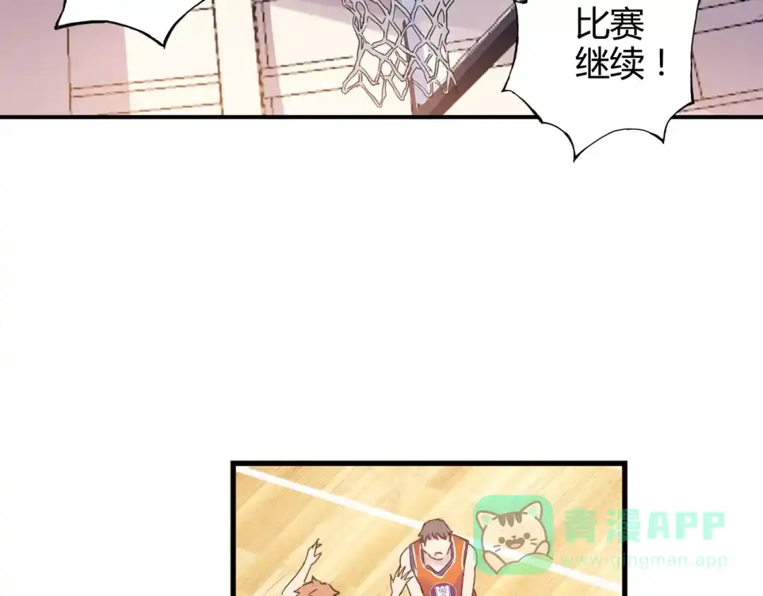 青空下 第40话 逆转取胜 第51页