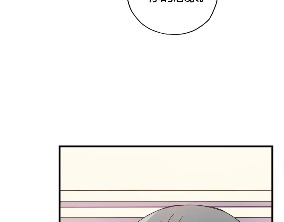 青空下 第41话 约定 第67页