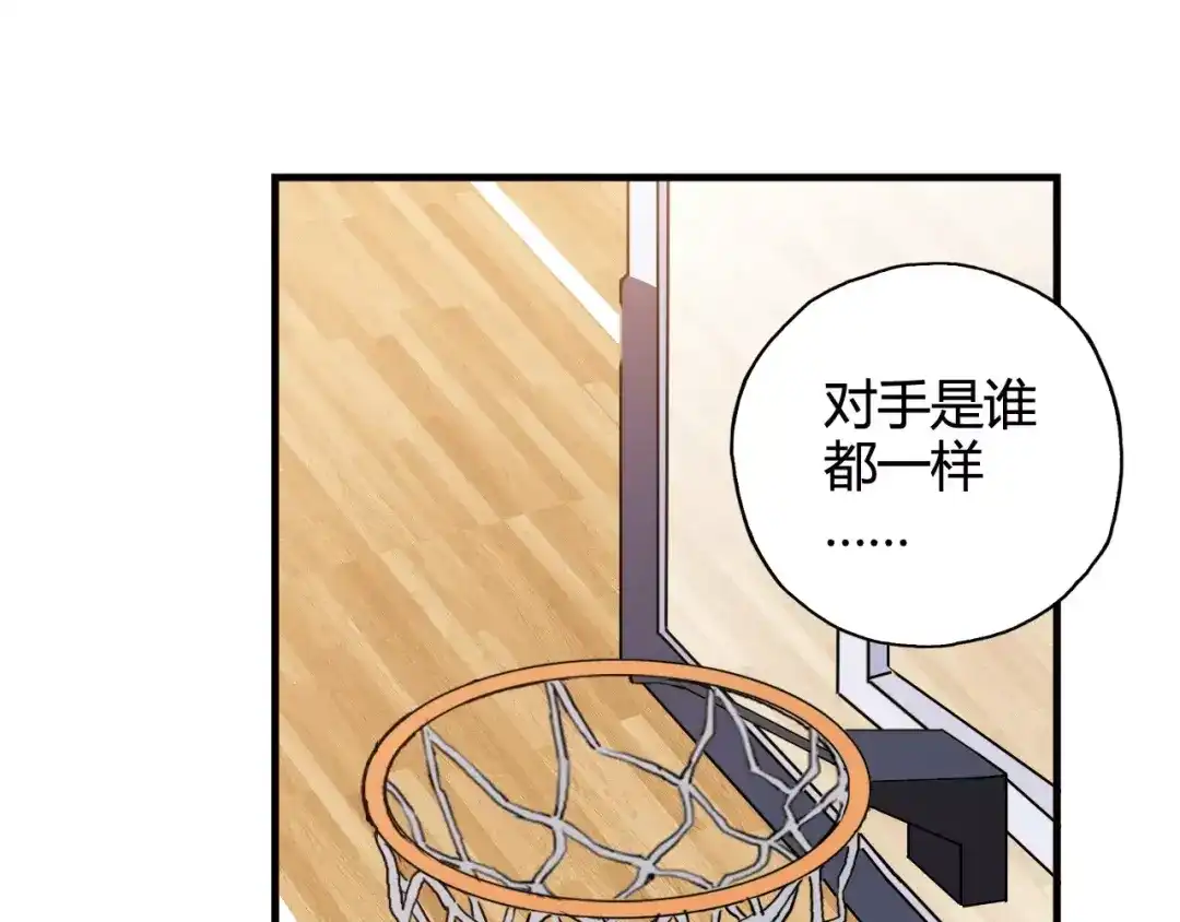 青空下 第41话 约定 第29页