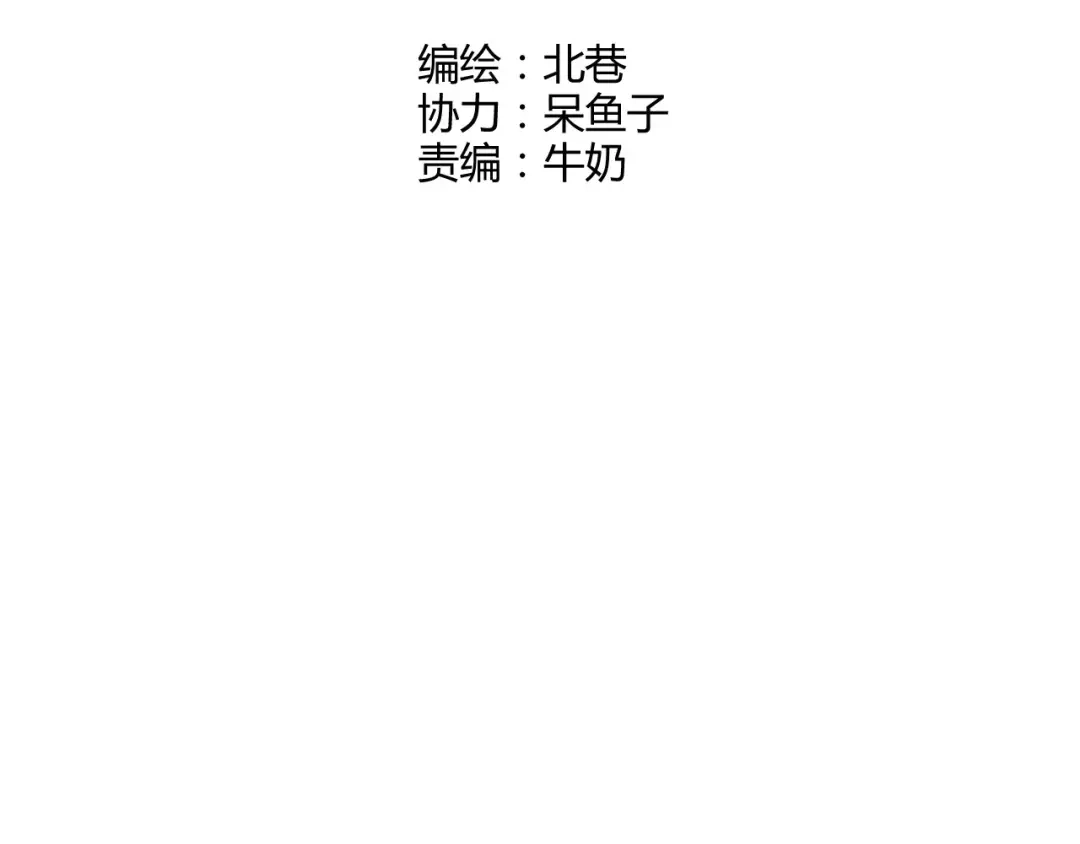 青空下 第41话 约定 第5页