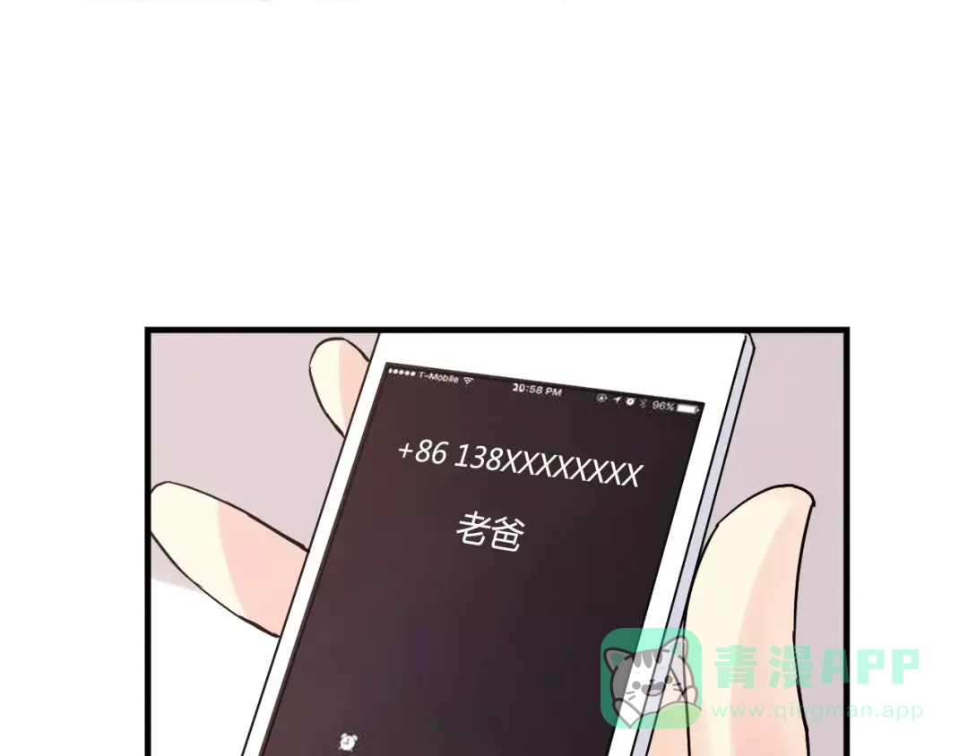 青空下 第42话 我一定要赢！ 第41页